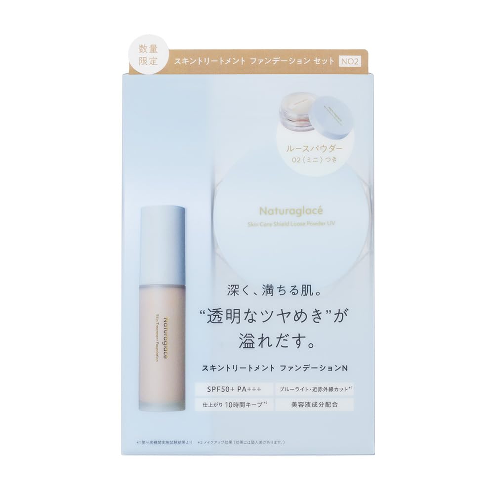 ナチュラグラッセ スキントリートメント ファンデーションN NO2セット ミニパウダー付 自然な肌色 SPF50 PA 石けんオフ 植物性スキンケア成分 オーガニック 4,965円