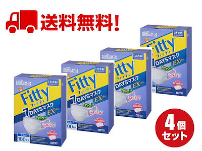 リバティ ベッツィのカバンセット☆ 【公式通販】