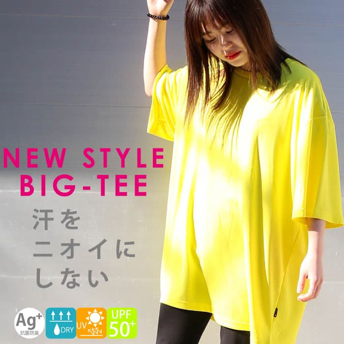 大きいサイズ シャツ 抗菌防臭ビッグシャツ 吸汗速乾 シャツ 体型カバー 秋 冬服 代 代 ファッション レディース トップス カット 対策 汗対策 韓国ファッション オーバーサイズ 男女兼用
