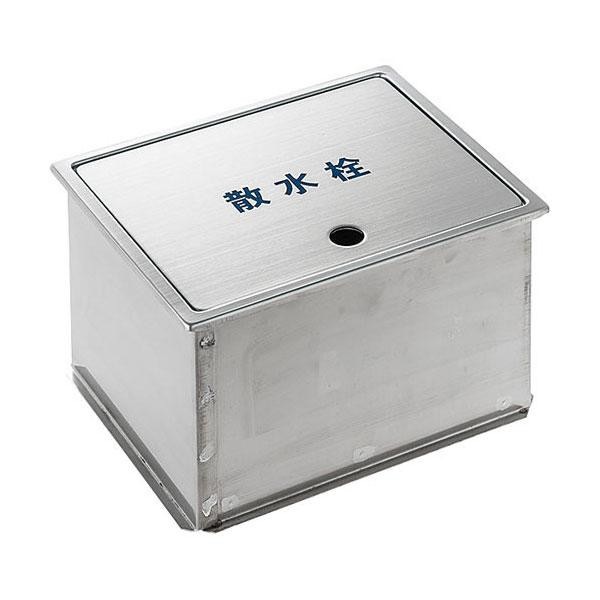 SANEI 散水栓ボックス R8120