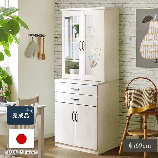 キッチンボード キッチン収納 幅69cm 食器棚 マグネットボード 引出し収納 扉収納 収納棚 アンティーク 使いやすい 日本製 キッチン