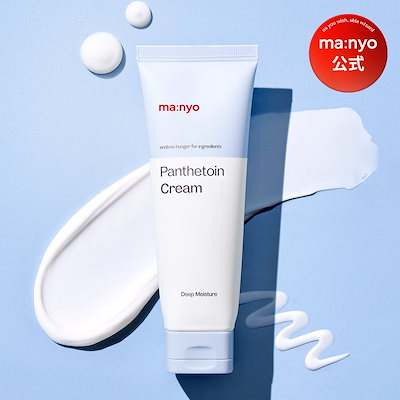 manyo パンテトインクリーム 80ml 楽天市場】【Manyo Factory】パンテトインクリーム 80ml