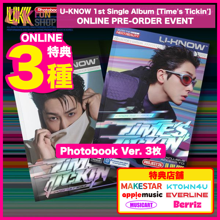Qoo10] SMエンターテインメント 即日[ONLINE特典3種付き] PHO