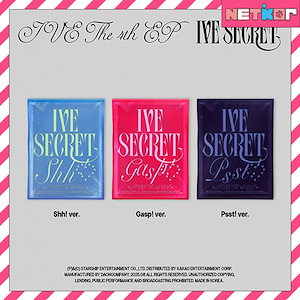 IVE SECRET