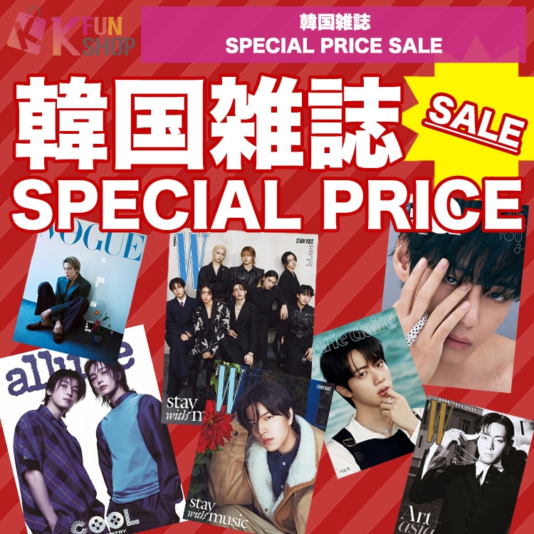 Qoo10] 即日[選択] BTS/Stray Kid : KPOP