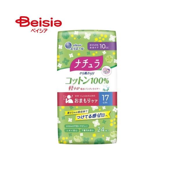 i` 甧 Rbg100% y₩zpeBCi[ 17cm 10cc 24