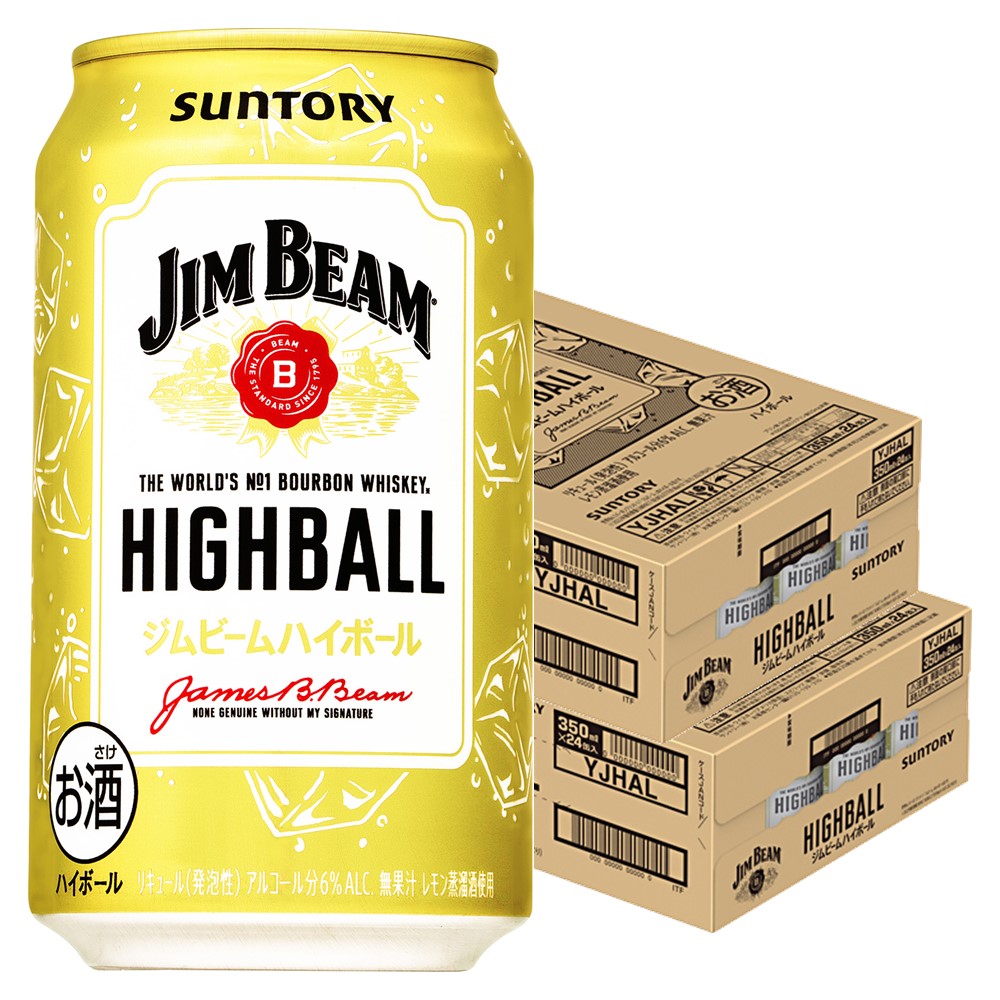 【送料無料】サントリー ジムビーム ハイボール 350ml2ケース【北海道沖縄県東北四国九州地方は必ず送料が掛かります】
