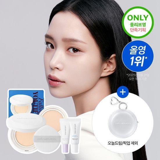 プロラスティング キメフィット メッシュクッション SPF50+ PA++++