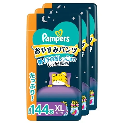 【パンツ ビッグサイズ】パンパース オムツ おやすみパンツ (12-17kg) 144枚 (48枚×3パック) [ケース品]