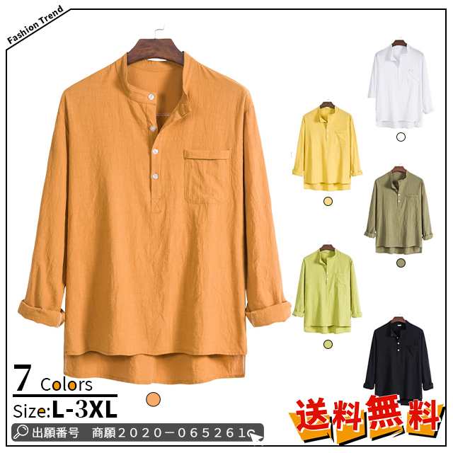 最安挑戦 春新作 送料無料 新作 トップス メンズ 綿麻リネンシャツ ワイシャツ 長袖シャツ スリム おしゃれ 長袖トップス 胸ポケット 開襟 カジュアルシャツ 大きいサイズ 爽やか サマー 222