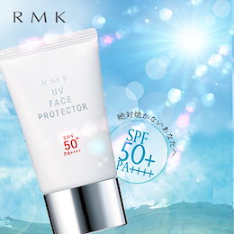 🇯🇵国内配送🇯🇵RMK メイクアップベース 30ml / リクイドファンデーション / クリーミィファンデーション N / ジェルクリーミィファンデーション / UVフェイスプロテクター50
