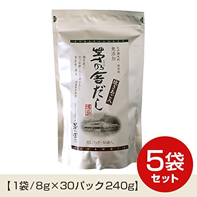 茅乃舎だし 出汁 久原本家 8g×30包 5袋セット（5個パ...のサムネイル