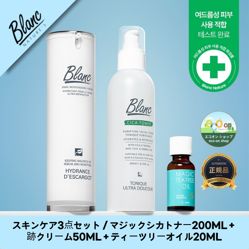 【韓国コスメ】【正規品扱い店】スキンケア3点セット／マジックシカトナー200ML＋跡クリーム50ML＋ティーツリーオイル20ML