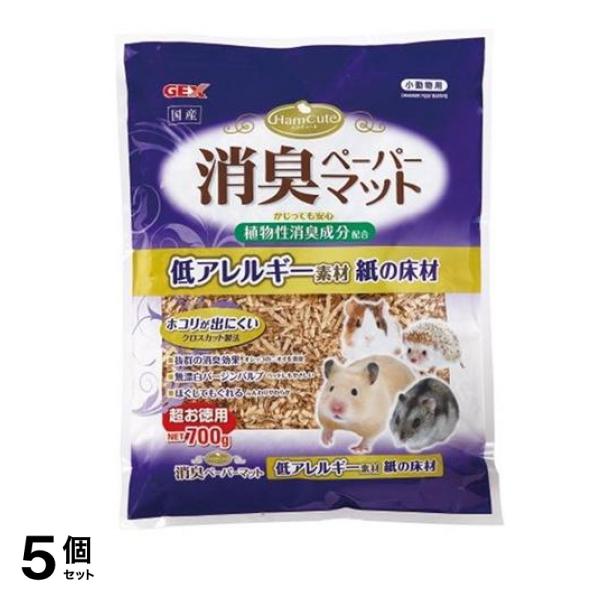 【ティエリーミュグレー】ジャケット フランス製ヴィンテージアーカイブティエリーミュグレー