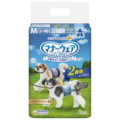 他サイト： マナーウェア 犬用 おむつ 男の子用 Mサイズ 小型 中型犬用 青チェック 紺チェック 336枚 （42枚×8袋） おしっこ ペット用品 ユニチャーム 336枚()の商品画像