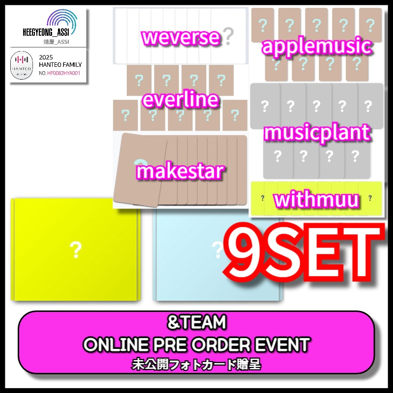 [9SET] [ONLINE PRE ORDER EVENT] &TEAM - KR 1st Mini Album [Back to Life](BREATH ver. / GAZE ver.)