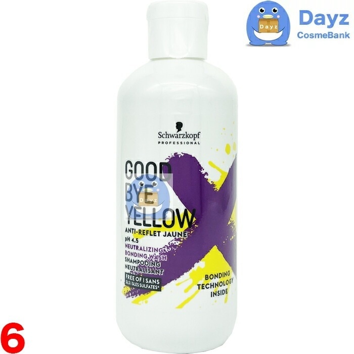 シュワルツコフ グッバイ イエロー カラーシャンプー 310g　6点セット　　カラーシャンプー ブリーチ カラーキープ ヘアカラー カラーメンテナンス
