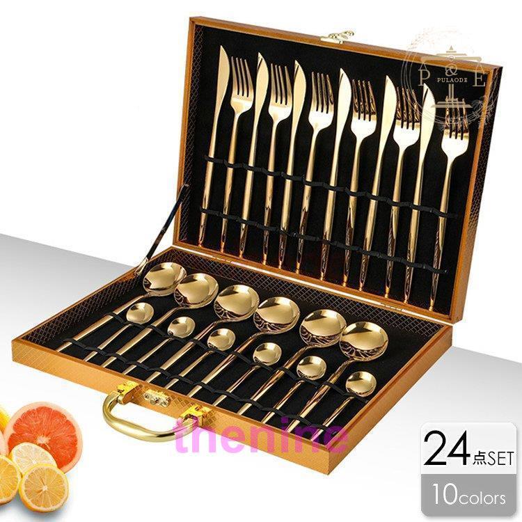 カトラリー カトラリーセット おしゃれ ステンレス 北欧 カトラリーセット ゴールド スプーン フォーク ナイフ デザートスプーン キャンプ 食器