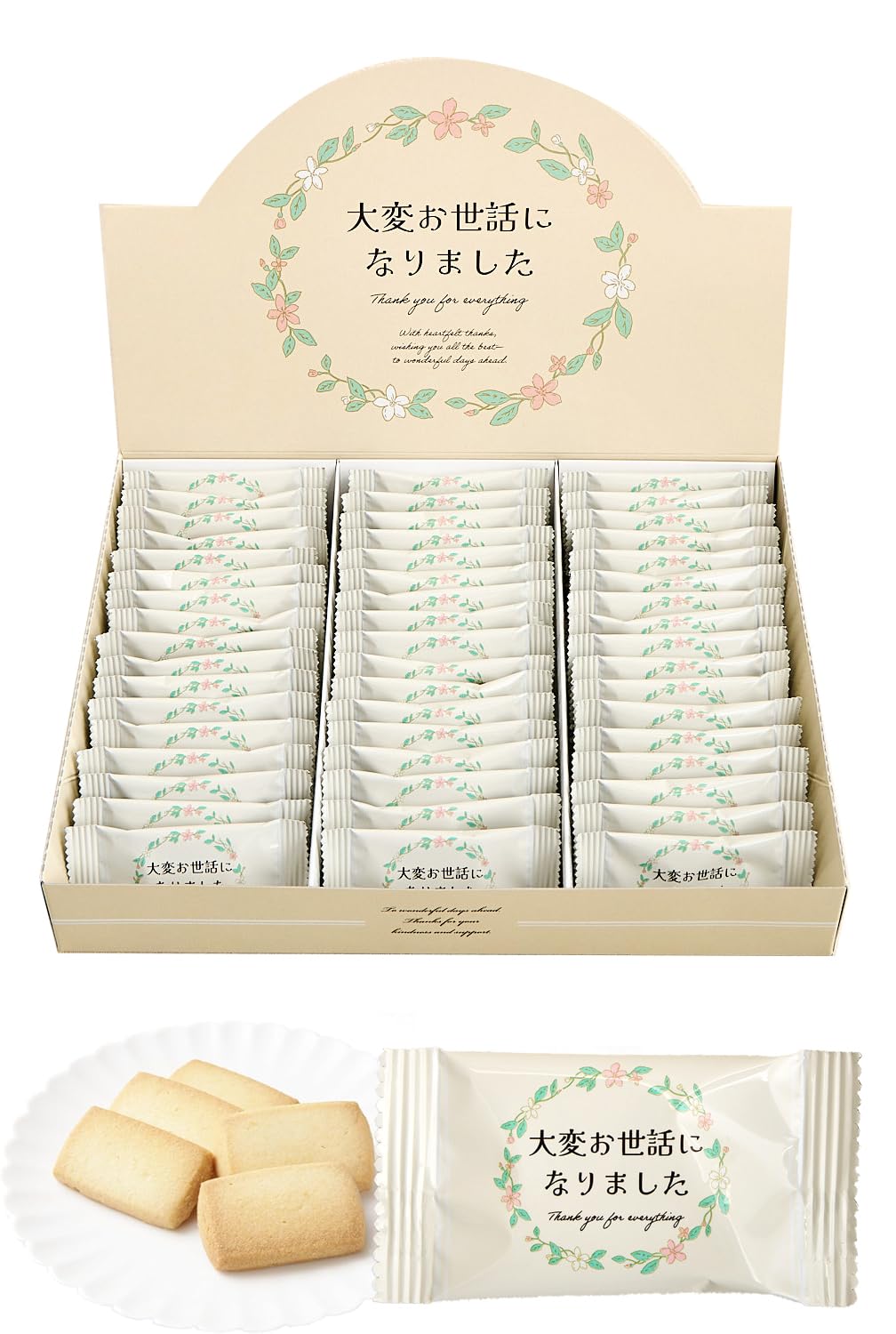 おきもちクッキー リース お世話になりました お菓子 退職 お礼 ギフト 個包装 クッキーギフト (51枚)