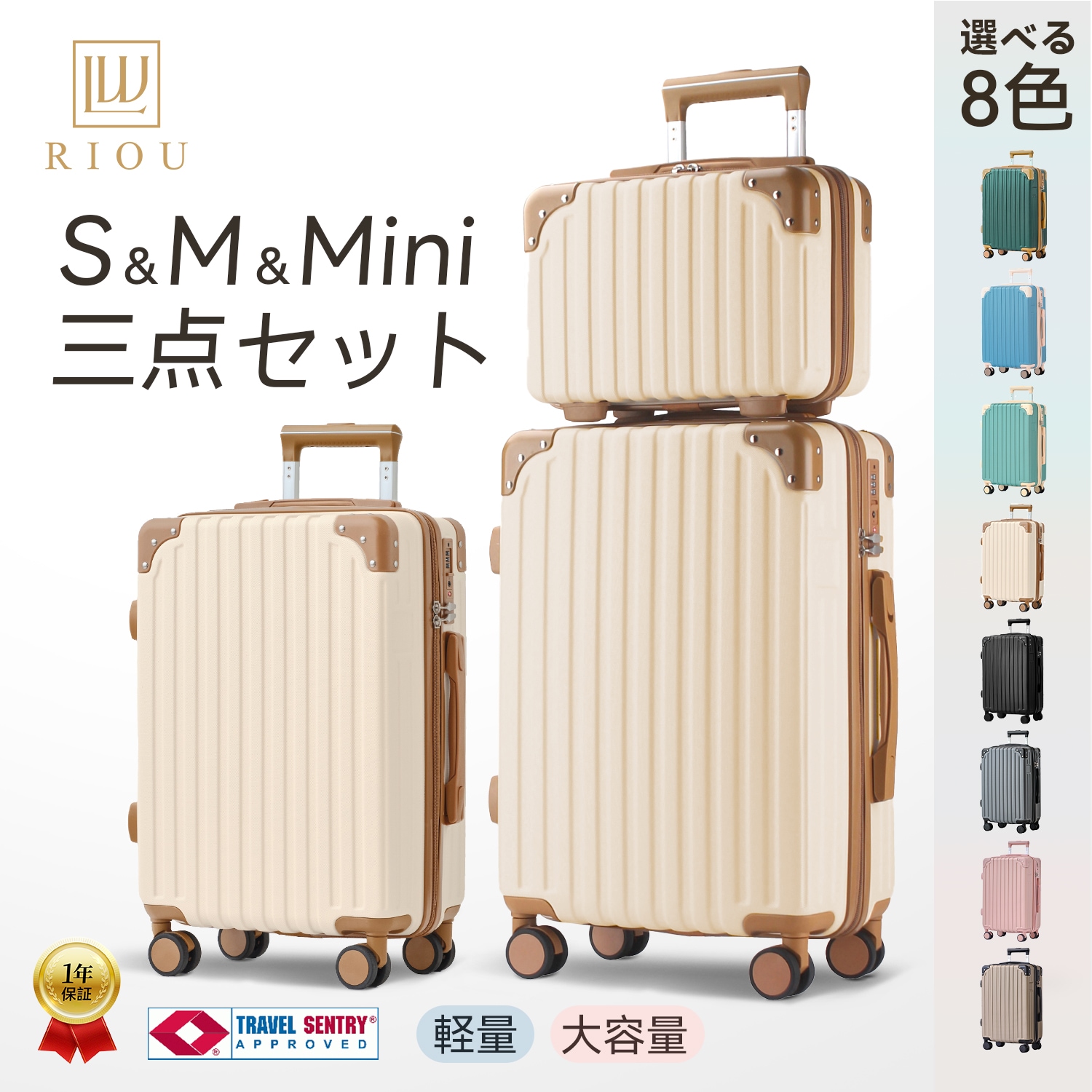 スーツケース 3点セット キャリーケース キャリーバッグ　 軽量 360回転キャスタ TSAロック　超軽量 人気