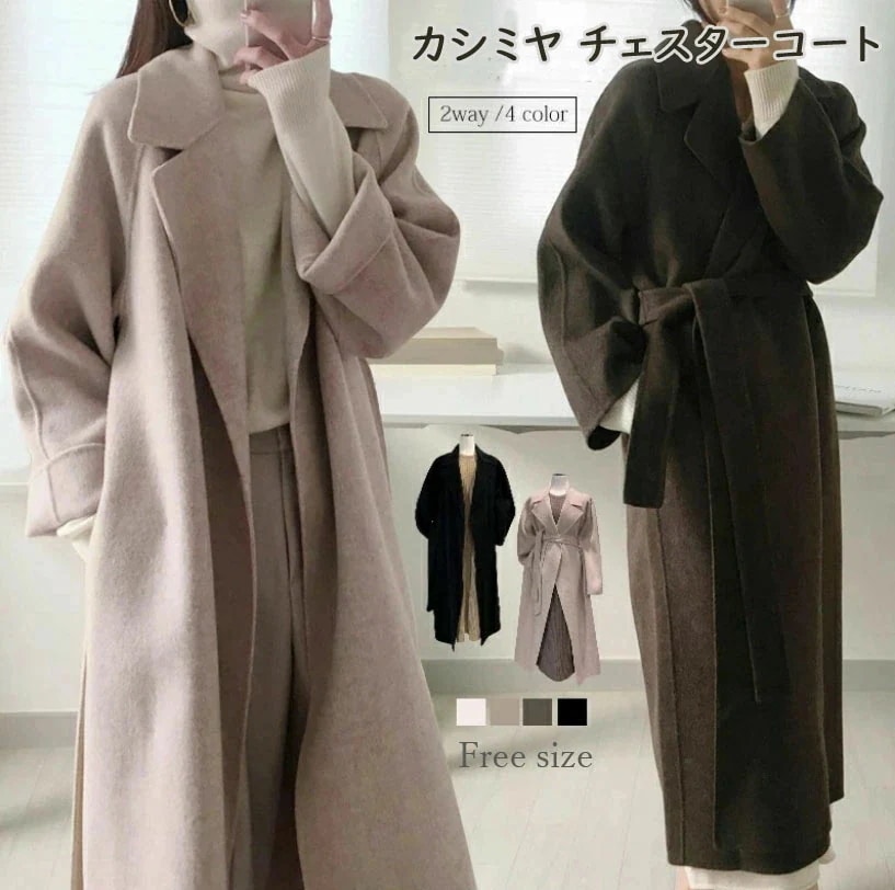 送料 コート レディース カシミヤ チェスターコート 秋冬 ロングコート ウール トレンチコー