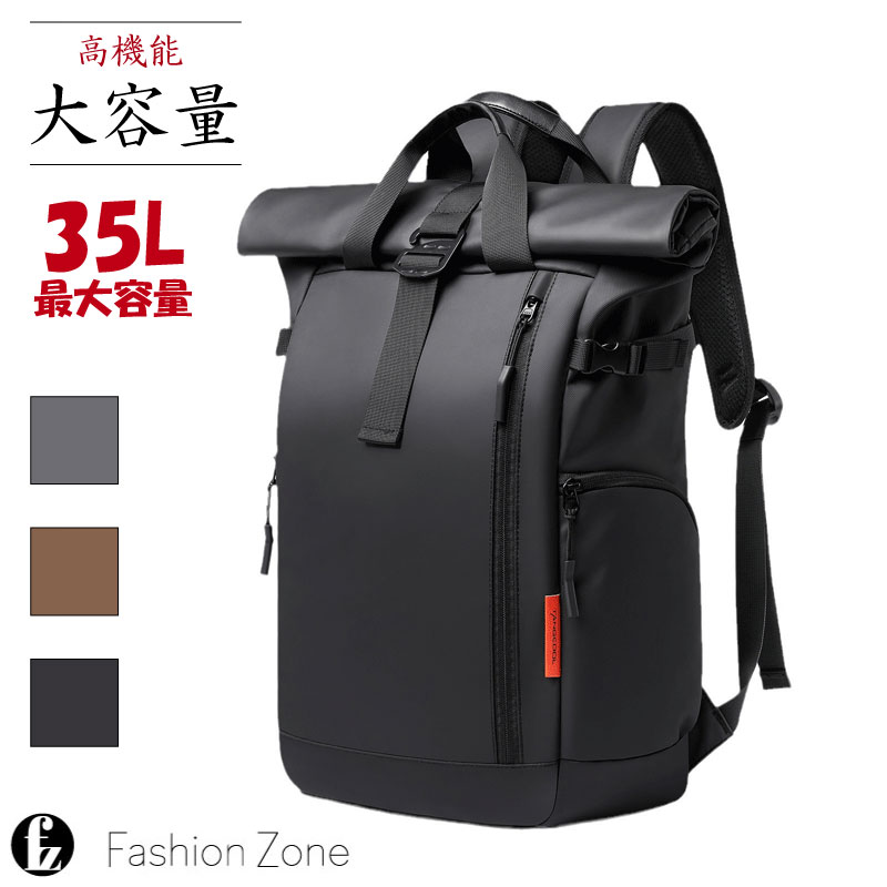 大容量 ／ 【レビュー特典】 バックパック リュックサック ビジネスリュック 旅行バッグ メンズ レディース ユニセックス 大容量 高機能 軽量 オックスフォード 撥水 通気性 防災 アウトドア