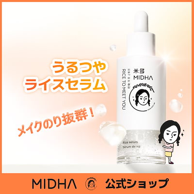 美容液 ririmiyumama 楽天市場】【公式】シシベラプレミアムビューティーセラム 美容