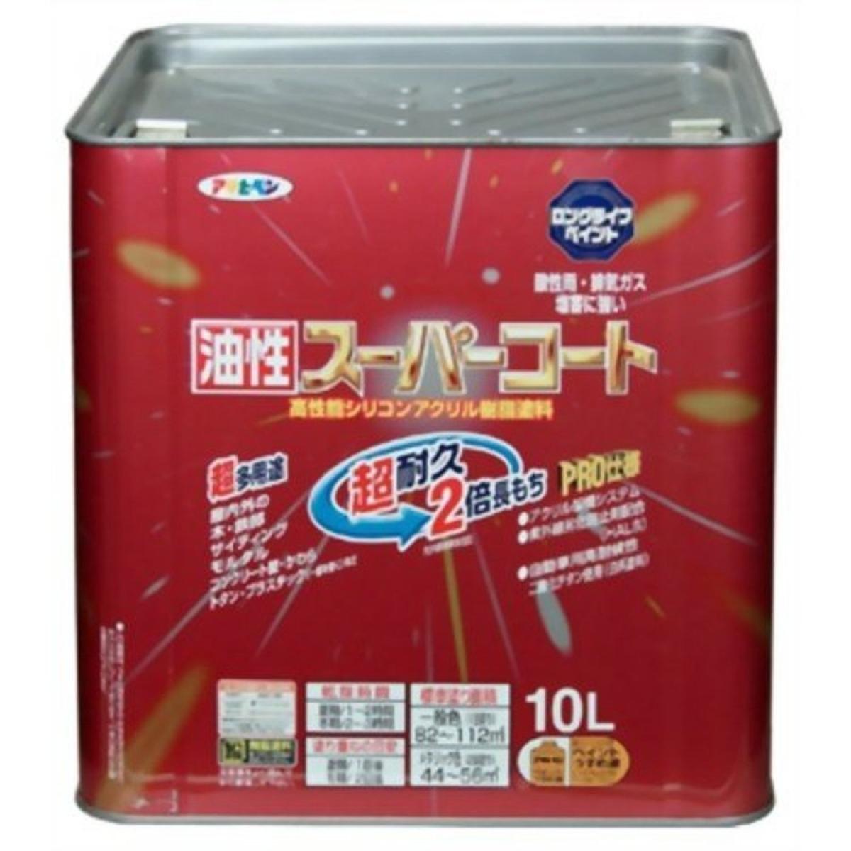 アサヒペン 油性スーパーコート10L 黒