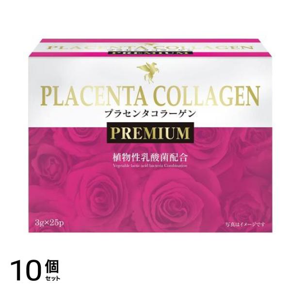 コラーゲンプラス PREMIUM 25包 10個セット