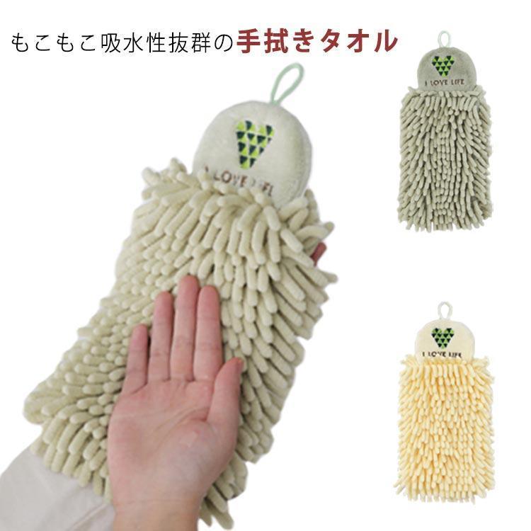 团购8件套ハンドタオル ループタオル 手拭きタオル 北欧風 キッチンタオル 可愛い 吸水速乾 ひも付き ループひも ふわふわ もこもこ 手拭きタオル