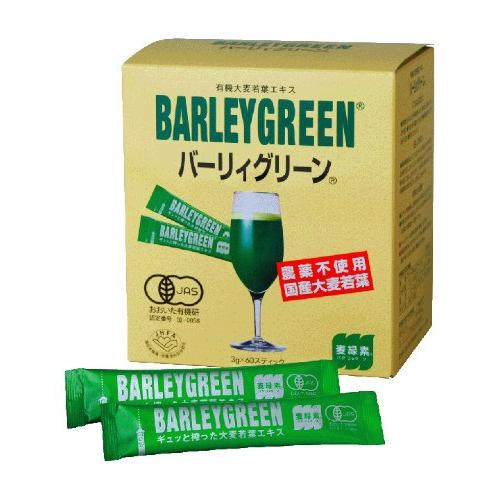 【試供品5包付】バーリィグリーン 60スティック【ケンプリア】
