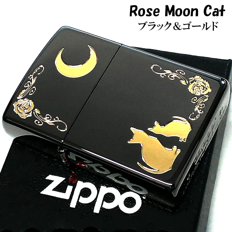 ZIPPO ライター ネコ ブラック ゴールド ジッポ 猫 可愛い 黒金 月 薔薇 女性 レディース ねこ かわいい おしゃれ バラ ギフト プレゼント 7,392円