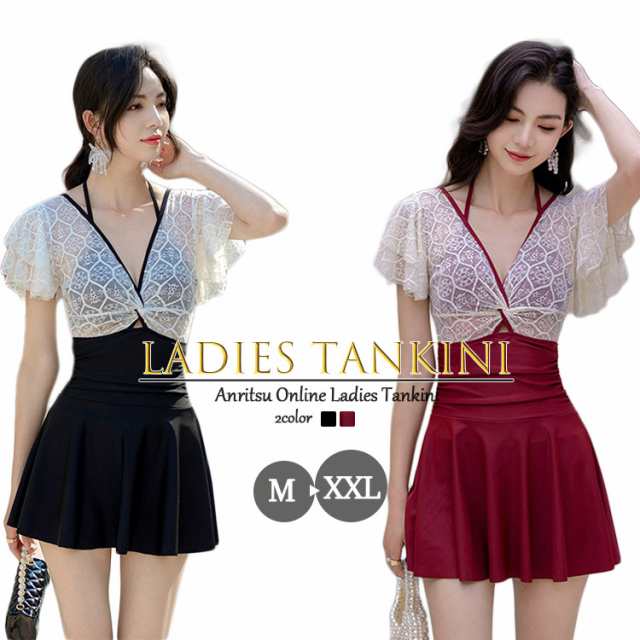 水着 レディース ワンピース 体型カバー水着 ブラック レッド タンキニ 背中開き バックシャン め 小胸 盛れる ママ水着 オーガンジー 無地 透け 肩紐 リボン オトナ女子 セクシー 20代 3 5,384円