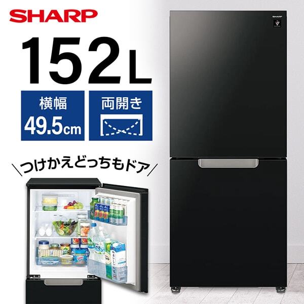 SJ-GD15P-B ピュアブラック 冷蔵庫 つけかえどっちもドア (152L・左右フリー)