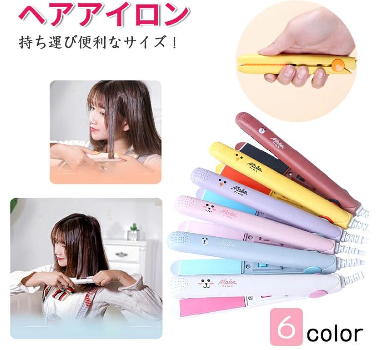 Qoo10] ヘアアイロン 2way ストレート カー