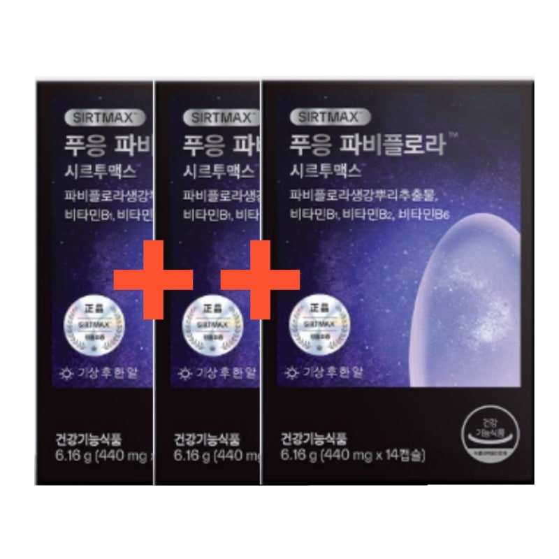 プウン よるのみ/ダイエット/便秘解消になる/ ファビフローラ シルトマックス 睡眠 ダイエットサプリ 14錠 x 3box