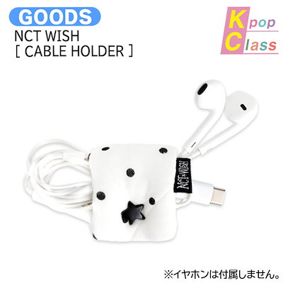 Qoo10] SMエンターテインメント 国内発送 NCT WISH [ CABL : KPOP