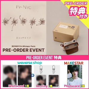 Qoo10] BIGHIT Entertainment 【特典付】TOMORROW X TOGE