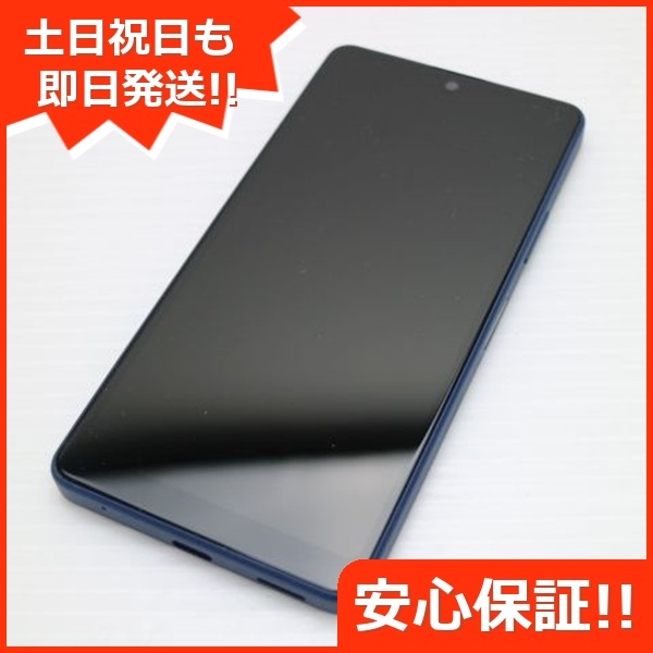 新品同様 Xperia Ace III SOG08 ブルー スマホ 白ロム 中古 土日祝発送OK 59