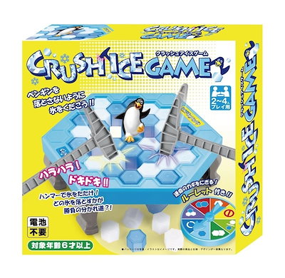 他サイト： 友愛玩具 クラッシュアイスゲーム クラッシュアイスゲームの商品画像