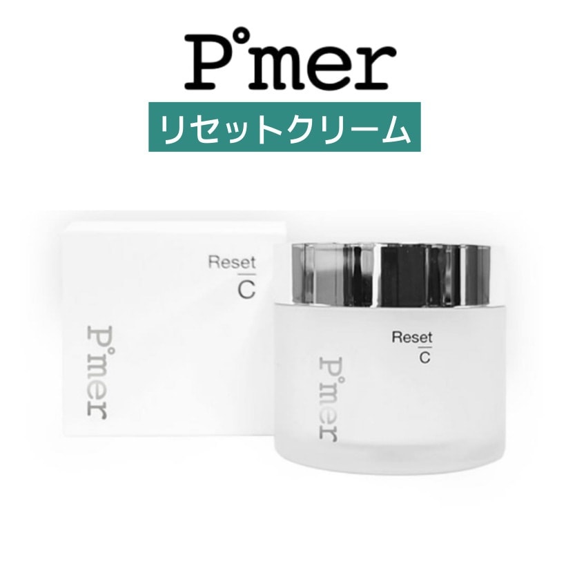 リセットクリーム/鎮静/弾力/トーンアップ/ブライトニング/シワ/障壁強化/睡眠パック/高保湿/シカ /スキンケア /韓国コスメ