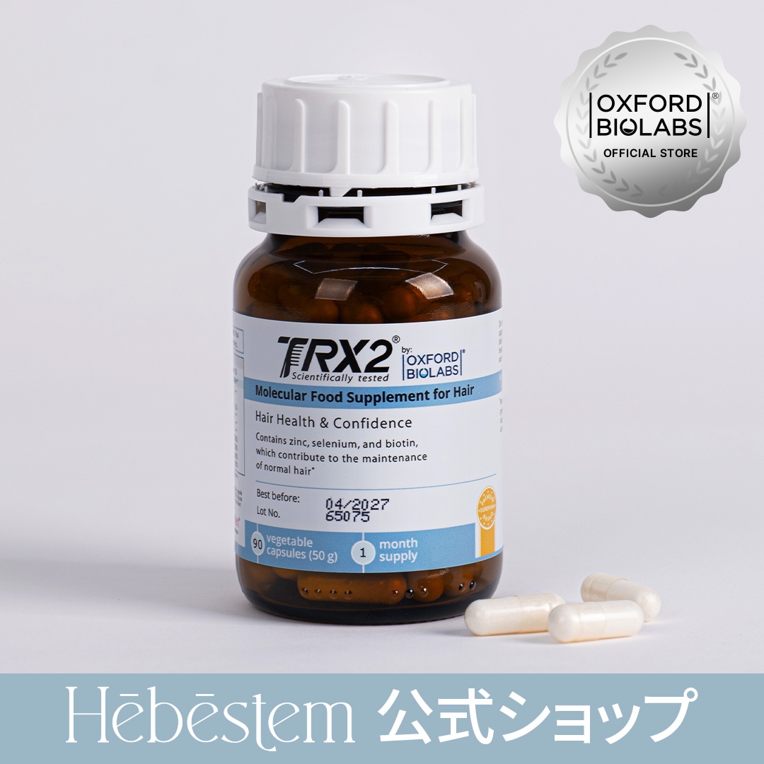 [1ヶ月分] TRX2 Food Supplement for Hair Health & Confidence