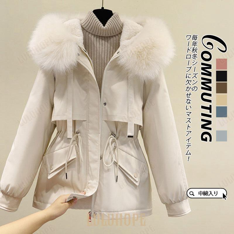 超目玉新品 中綿コート レディース ダウンコート 中綿ジャケット ショート丈 ダウンジャケット フード付き 中綿入り おしゃれ 防寒着 ゆったり アウター 冬 もふもふ 厚手