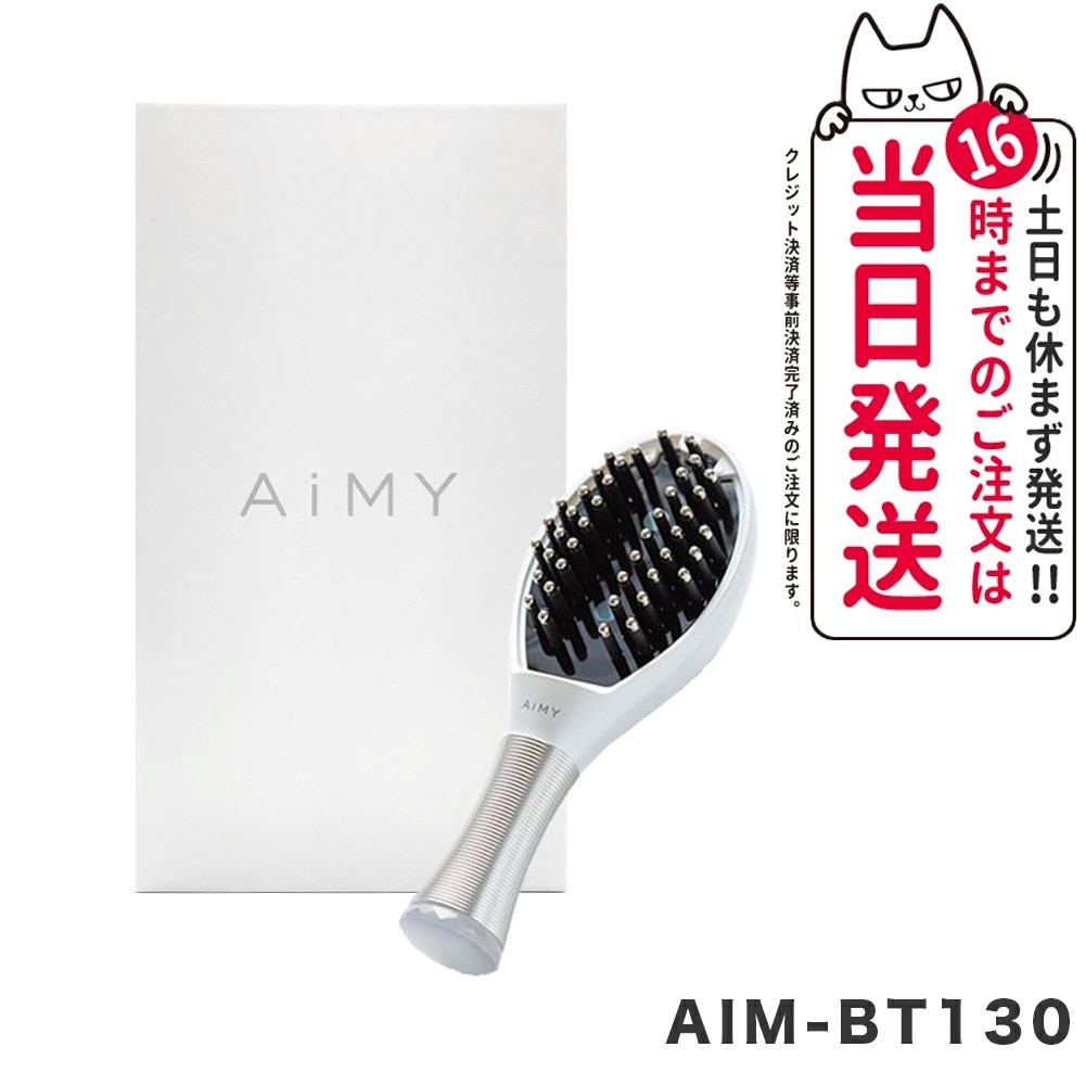 AiMY BEE BRUSH エイミー ビーブラッシュ AIM-BT130 電気ブラシ 美顔器 頭皮 頭筋