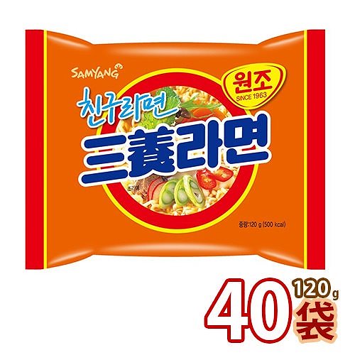 三養ラーメン 120g x 40個 (1BOX) 韓国食品 韓国お土産 韓国ラーメン 非常食 防災用 乾麺 インスタントラーメン 辛い らーめん
