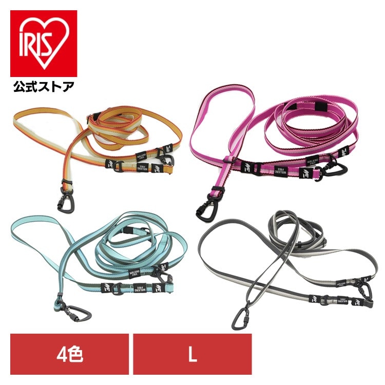 【人気商品】リード 犬 リーシュ LGE309 GW マルチ ファンクション リーシュ エコ270-350 L