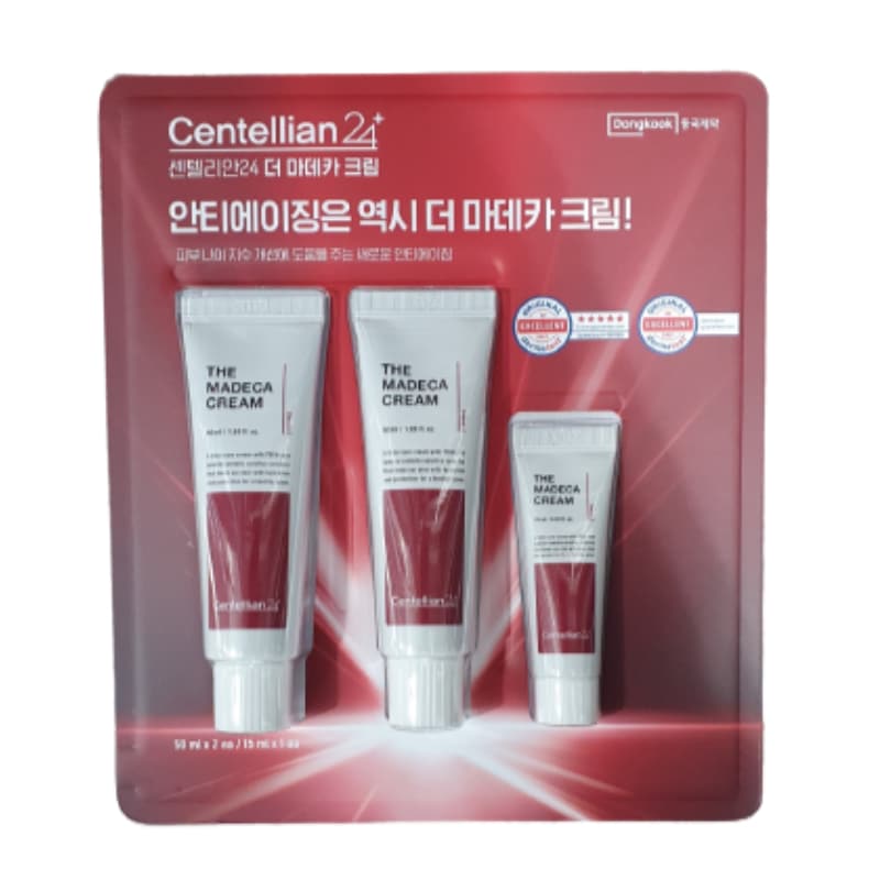 ザマデカクリーム 50ml x 2 + 15ml