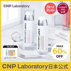 CNP-セット