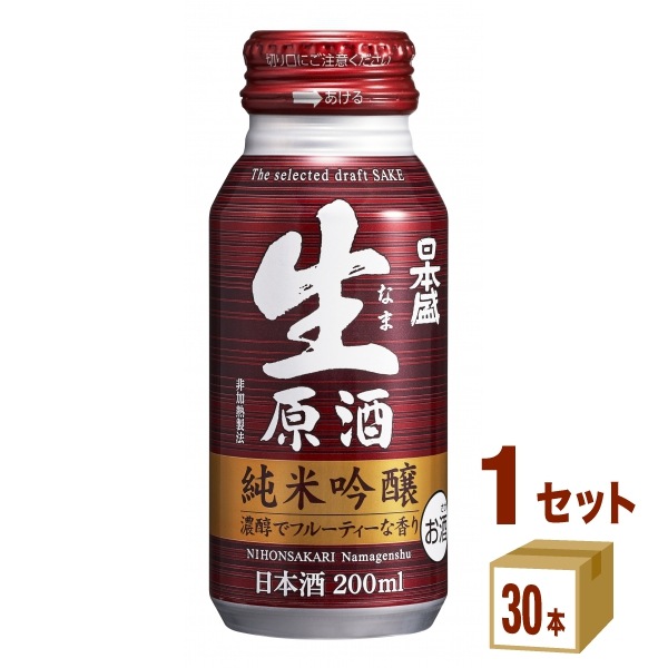 日本盛 生原酒 純米吟醸 ボトル 缶200ml 1ケース (30本) 日本酒