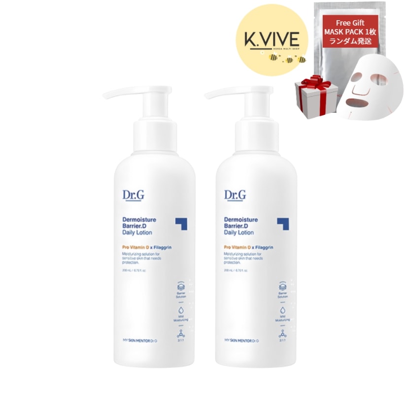 ザモイスチャーバリアDインテンスローション(200mL x 2個)